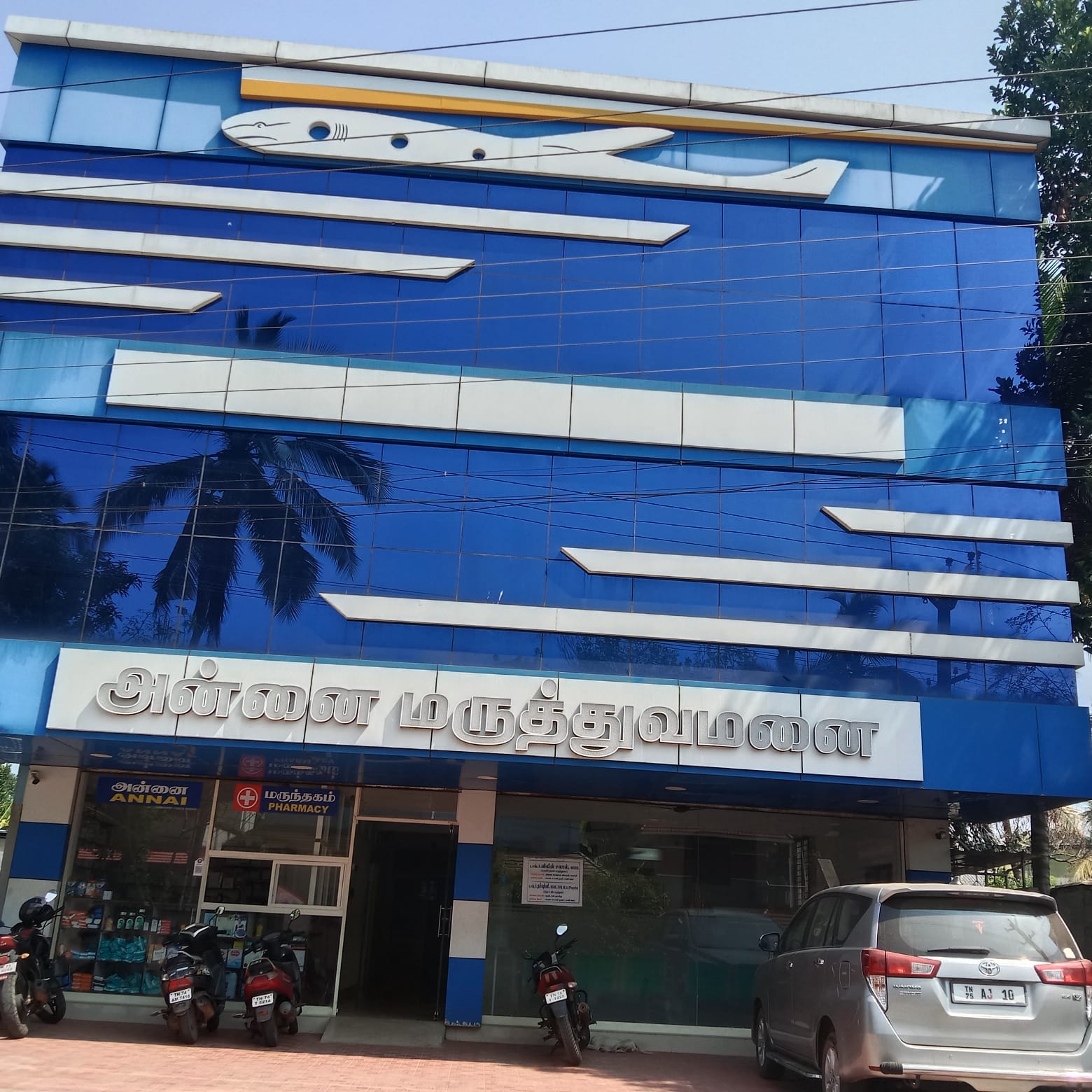 Hospital